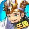 策略三国魂