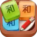 和和和和和