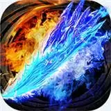 冰雪单职业传奇