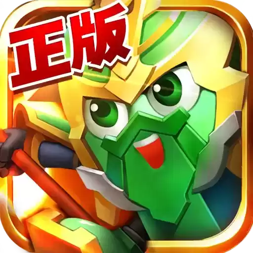 梦想三国帝王登场