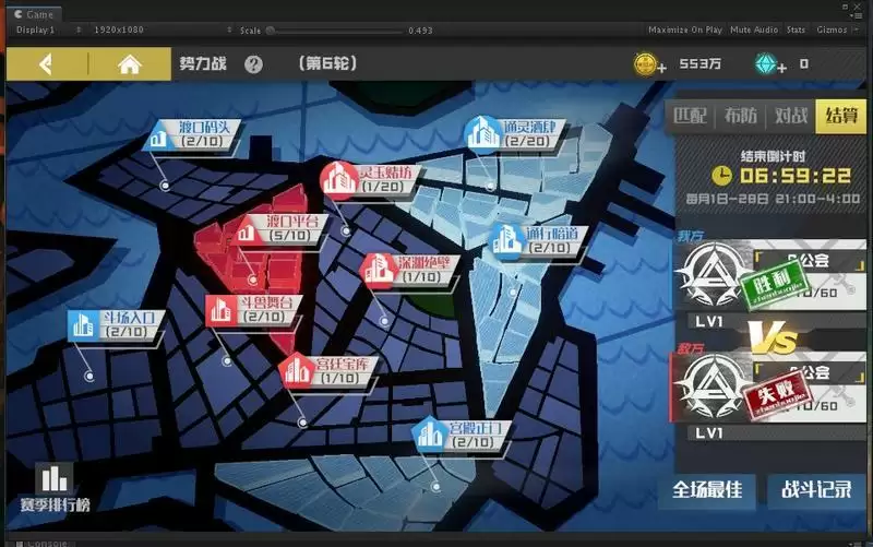 镇魂街武神躯势力对战GVG玩法攻略