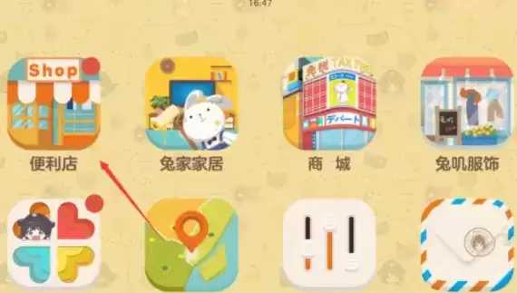 胡桃日记打工卡解锁方法详解