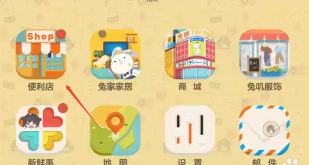 胡桃日记外出打工方法介绍