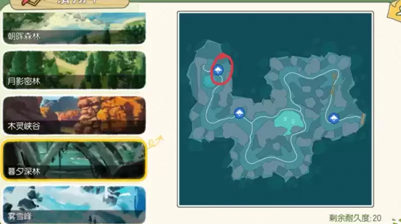 小森生活兽王位置及捕捉方法大全