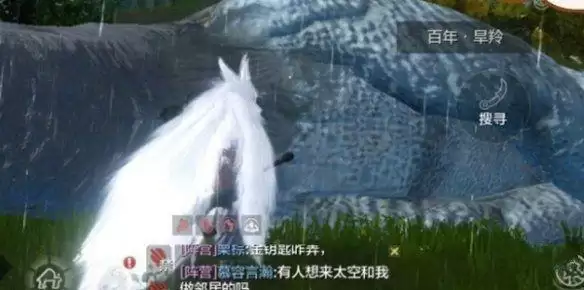 妄想山海骨羊元神有什么用？骨羊元神获取方法图片2