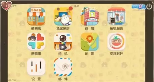 胡桃日记拍照方法教程说明