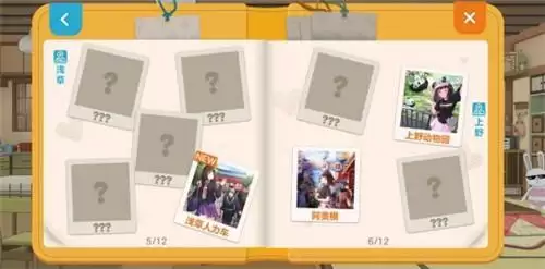 胡桃日记拍照方法教程说明