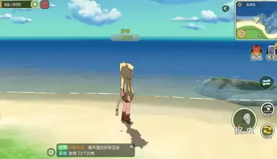 小森生活海岛资源分布位置分享