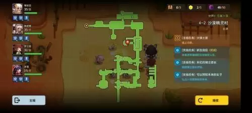 坎公骑冠剑4-2关卡怎么过 4-2关卡通关攻略 坎公骑冠剑4-2关卡怎么过 4-2关卡通关攻略