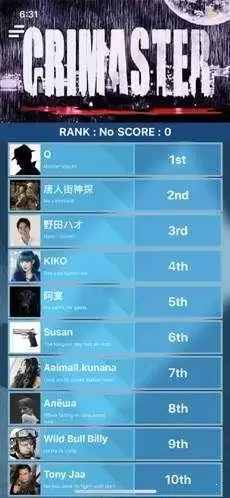 犯罪大师猎毒千钧答案是什么?猎毒千钧答案解析图片2