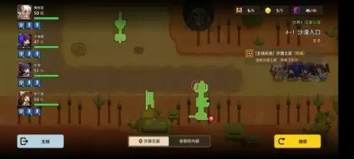 坎公骑冠剑4-1关卡怎么过 4-1关卡过关图文攻略