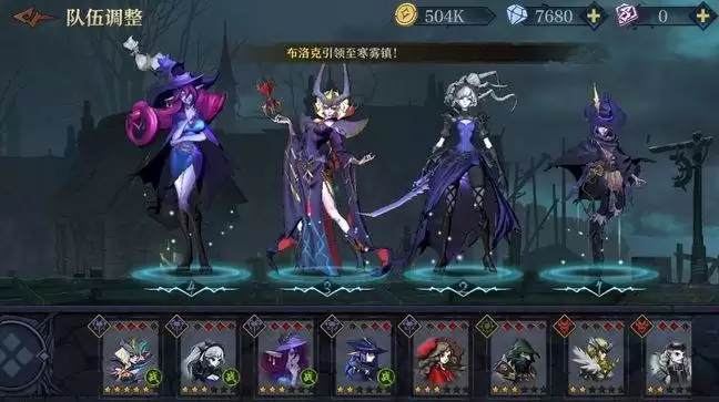 旧日传说终焉复仇阵容怎么搭配？终焉复仇阵容搭配推荐图片1