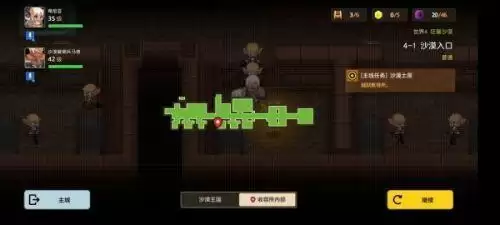 坎公骑冠剑4-1关卡怎么过 4-1关卡过关图文攻略