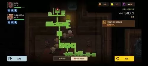 坎公骑冠剑4-1关卡怎么过 4-1关卡过关图文攻略