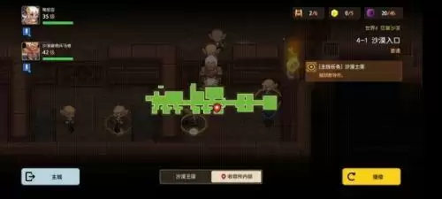 坎公骑冠剑4-1关卡怎么过 4-1关卡过关图文攻略