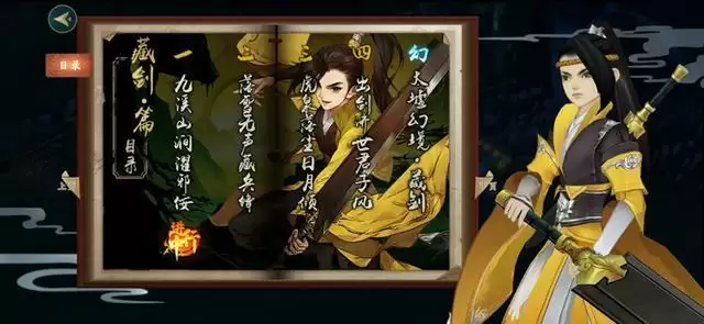 《剑网3:指尖江湖》正式上线,开启你的武侠大世界之旅