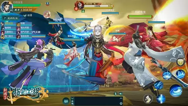 《剑网3:指尖江湖》正式上线,开启你的武侠大世界之旅