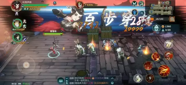 《剑网3:指尖江湖》正式上线,开启你的武侠大世界之旅