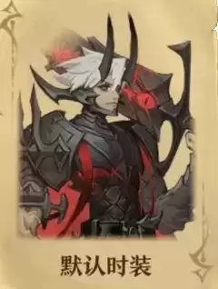 旧日传说邪龙斯瓦拉怎么样