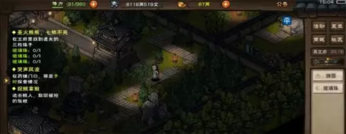 烟雨江湖玻璃珠图片2