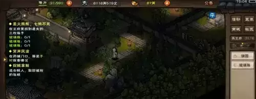 烟雨江湖玻璃珠图片2