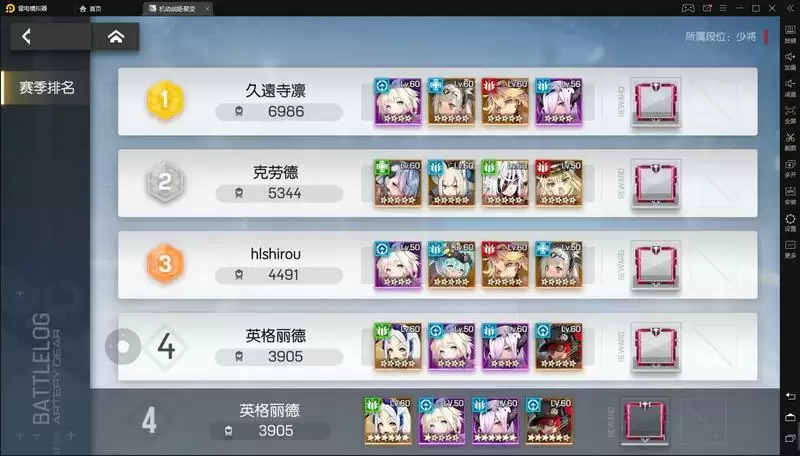 机动战姬聚变pvp最强阵容推荐