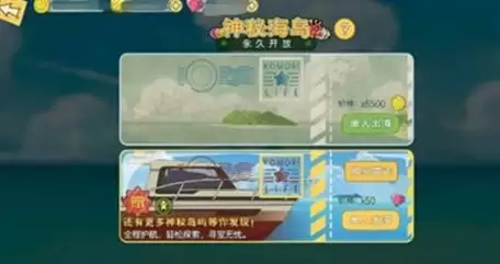 小森生活海之家在什么地方