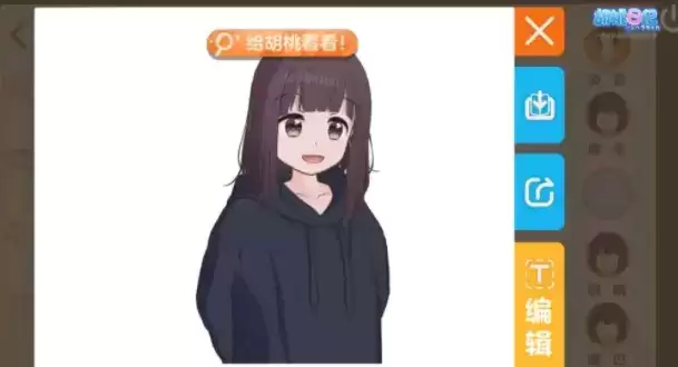 胡桃日记胡桃拍照姿势及技巧分享