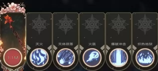 不朽之旅魔龙流派怎么玩？最强魔龙流派攻略大全图片3