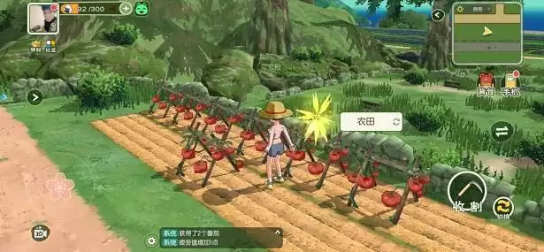 小森生活心之所怎么来的？心之所buff触发条件一览图片1