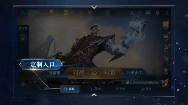 王者荣耀个性表情怎么用?个性表情在哪里图片2