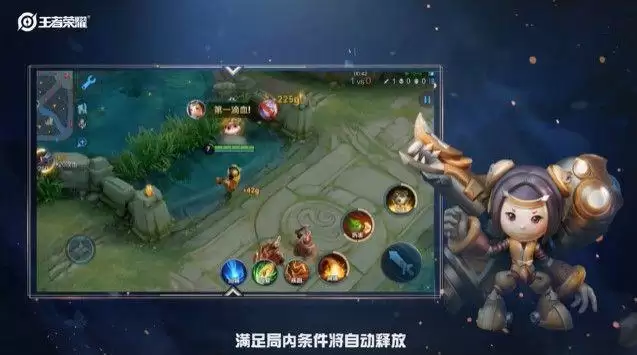 王者荣耀个性表情怎么用?个性表情在哪里图片1