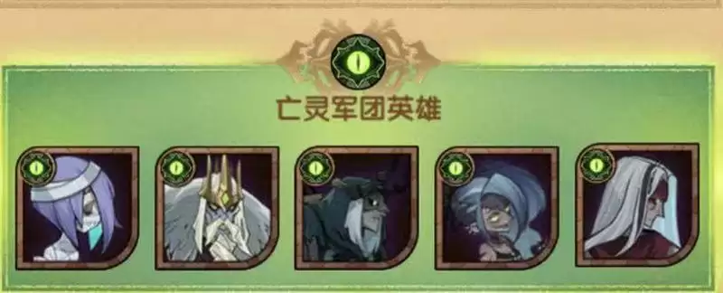 剑与远征新区开局初始英雄选择推荐