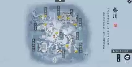 天涯明月刀手游锦鲤白雪孤城触发攻略