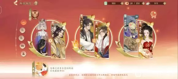 忘川风华录武8武9难民逃课攻略