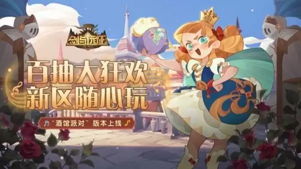 剑与远征新手商店物品兑换建议