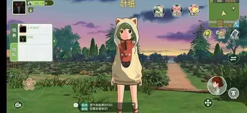 《小森生活》调整视角方法