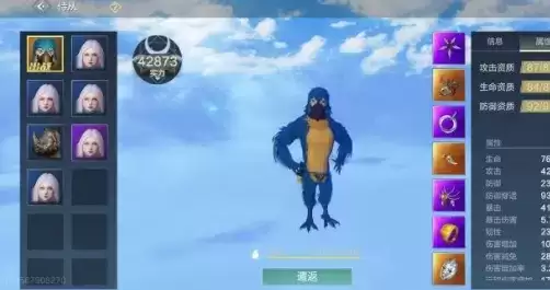 《妄想山海》红色幻境涂山君刹将军通关攻略