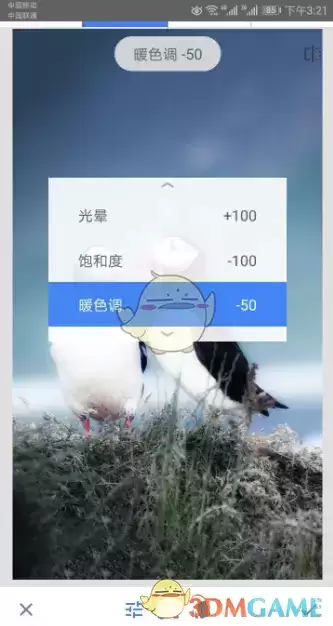 《snapseed》添加光晕效果方法介绍