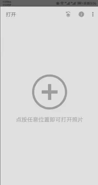 《snapseed》改变脸型方法介绍