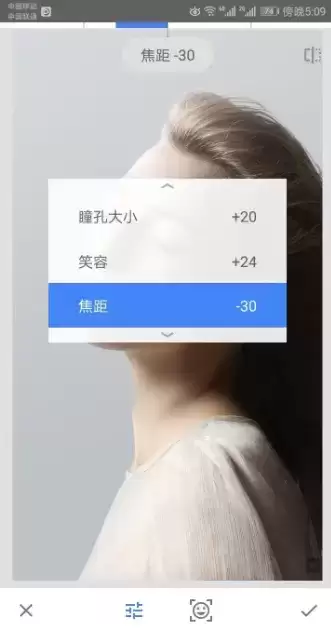 《snapseed》改变脸型方法介绍