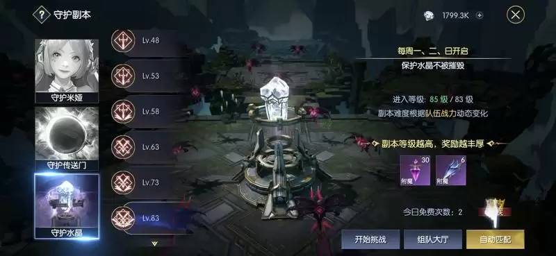 如何成为时间管理大师？《战神遗迹》限时活动攻略