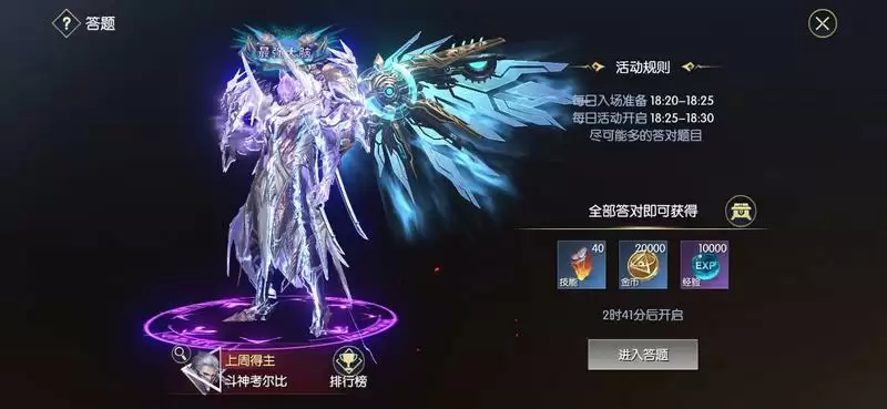 如何成为时间管理大师？《战神遗迹》限时活动攻略