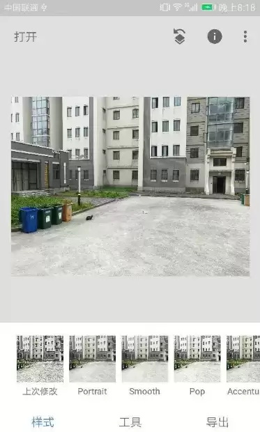 《snapseed》局部功能使用方法介绍