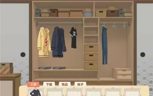 胡桃日记换衣服方法教程分享