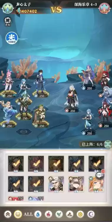 斗罗大陆武魂觉醒深海乐章4-3通关阵容攻略