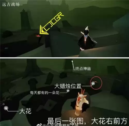 光遇4.8大蜡烛位置分布一览