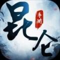 昆仑游测试服