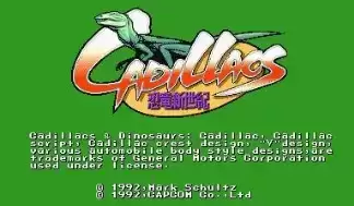 97恐龙快打2斗神