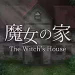 魔女之家手机
